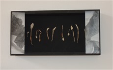 <center>Leben VII / 2007<br />Keramik<br />15x30cm</center>
